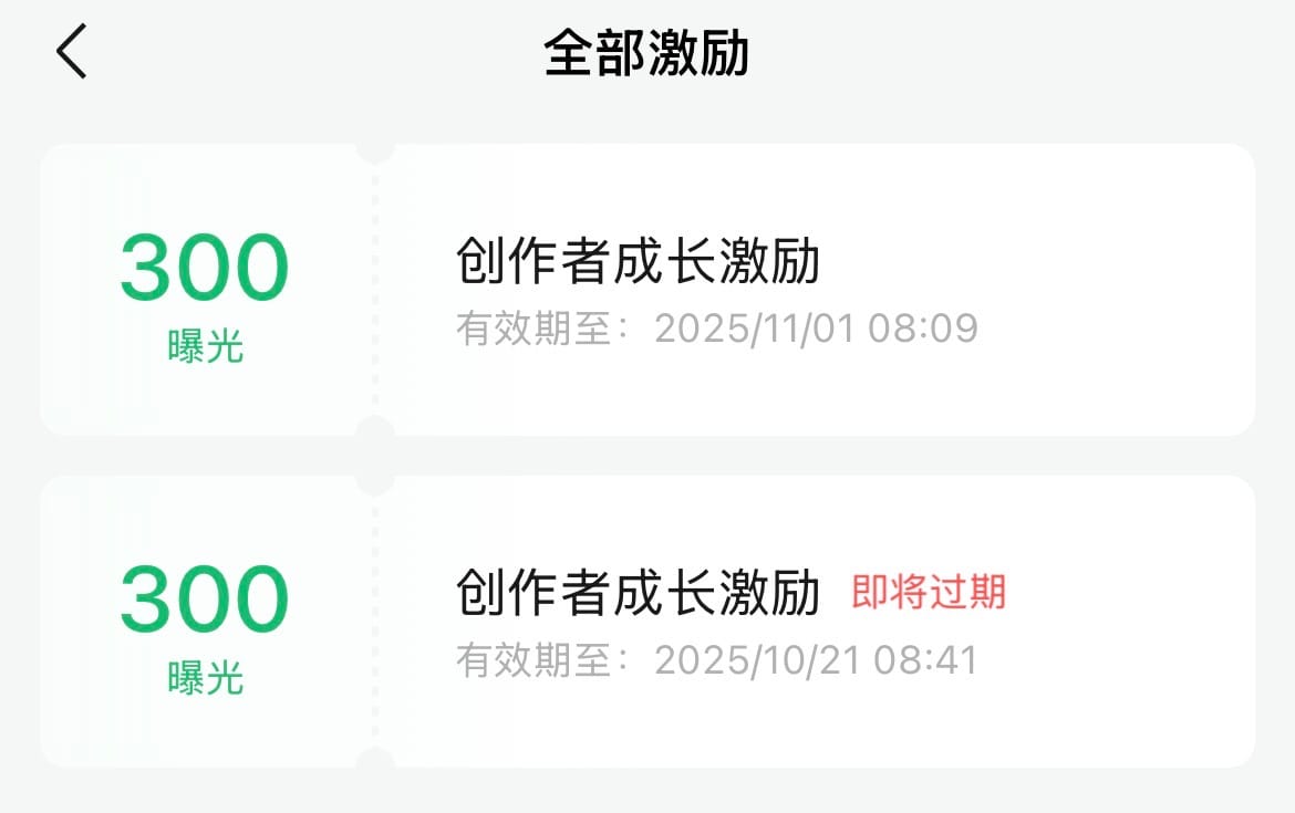 微信公众号给送了流量券:正交性原则